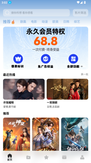 轻简视频纯净版下载安装 轻简视频纯净版下载安装