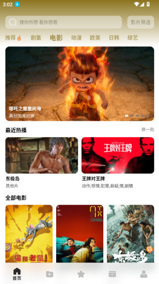 轻简视频最新版本下载 轻简视频最新版本下载