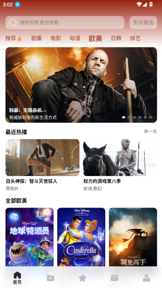 轻简视频最新版本下载 轻简视频最新版本下载