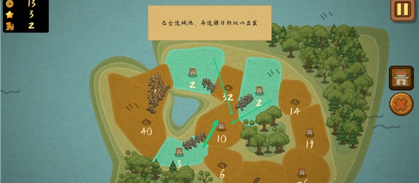 占山为王2最新版下载 占山为王2最新版下载