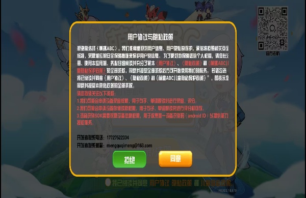 萌趣启蒙app最新版下载(萌趣ABC) 萌趣启蒙app最新版下载(萌趣ABC)