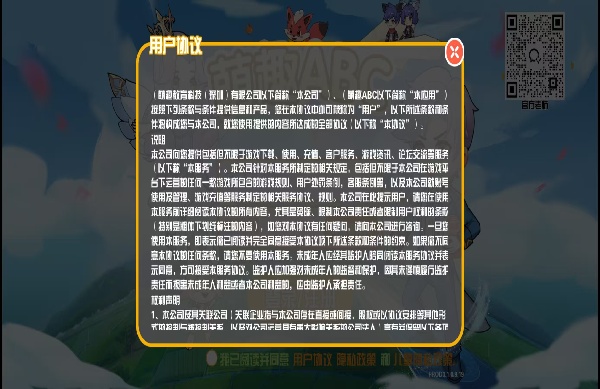 萌趣启蒙app最新版下载(萌趣ABC) 萌趣启蒙app最新版下载(萌趣ABC)