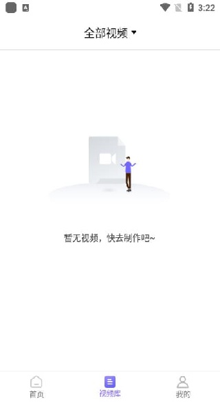 考拉录屏app官方版下载 考拉录屏app官方版下载