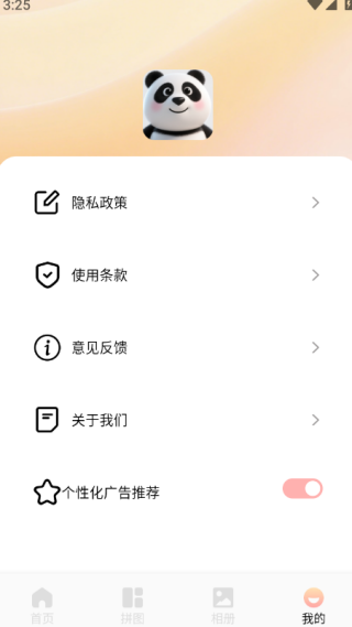 ͼֻ