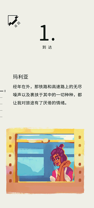 用心组装assemble with care安卓下载最新版2025 用心组装assemble with care安卓下载最新版2025