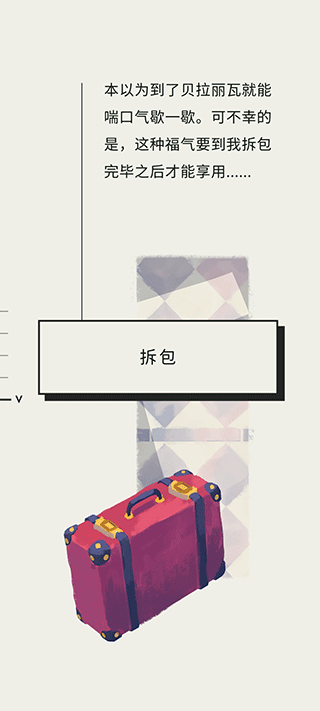 用心组装assemble with care安卓下载最新版2025 用心组装assemble with care安卓下载最新版2025