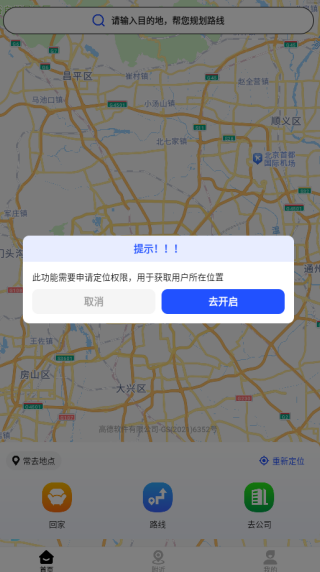 ǵapp