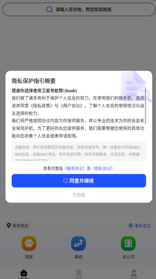 ǵapp