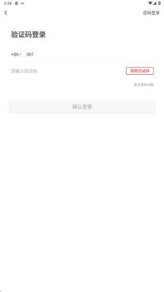 悦惠省app下载手机版 悦惠省app下载手机版