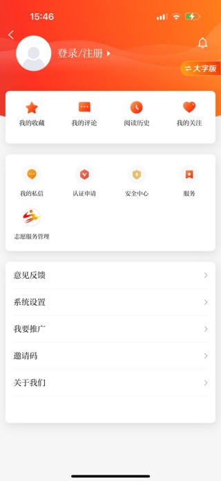 魅力华池 魅力华池