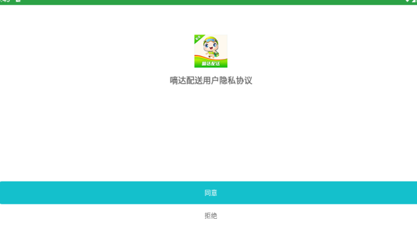 ִapp