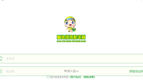 ִapp