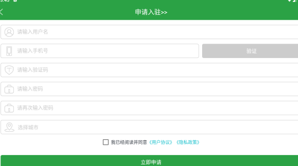 ִapp