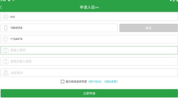 ִapp