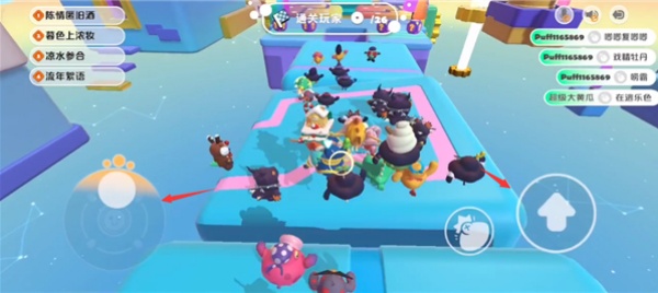 帕提派对游戏 帕提派对游戏