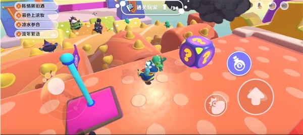 帕提派对游戏 帕提派对游戏