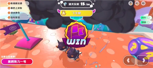 帕提派对游戏 帕提派对游戏