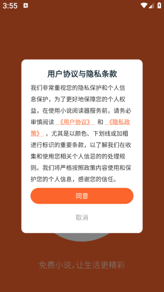 番瓜软件app手机版下载 番瓜软件app手机版下载