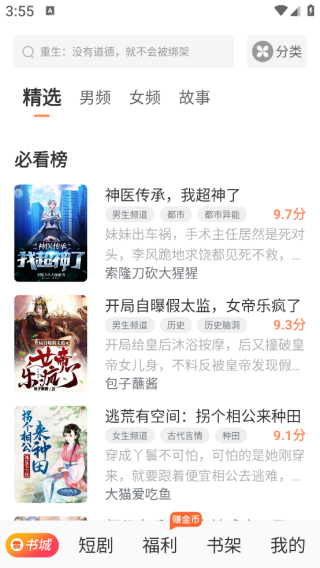 番瓜软件app手机版下载 番瓜软件app手机版下载