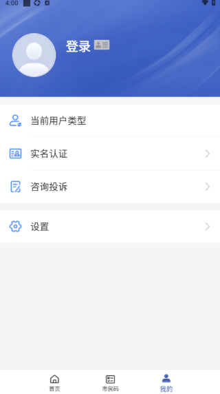 玛依伴客户端 玛依伴客户端