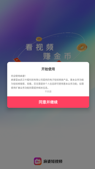 ŶƵapp