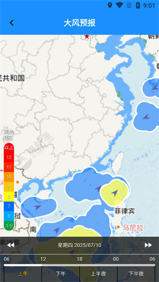海e行手机版导航海图app下载 海e行手机版导航海图app下载