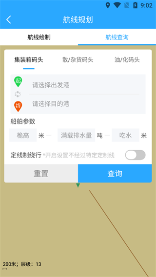 海e行手机版导航海图app下载 海e行手机版导航海图app下载