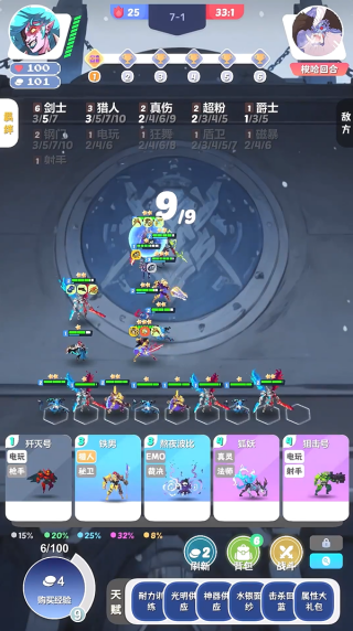 再钢一把官方最新版下载 再钢一把官方最新版下载