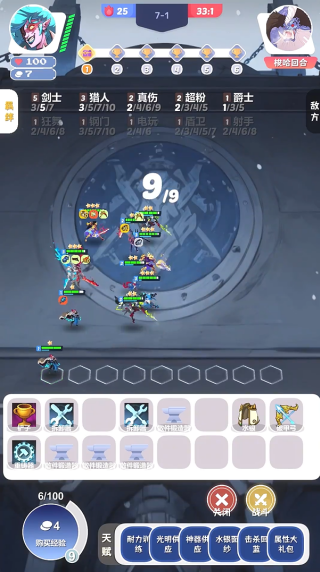 再钢一把官方最新版下载 再钢一把官方最新版下载