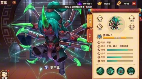 造梦大乱斗最新版下载 造梦大乱斗最新版下载