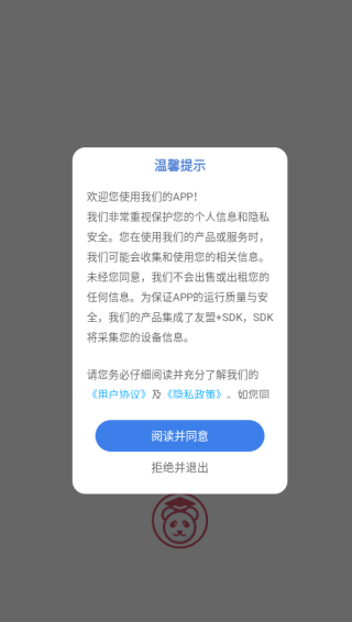 ѧapp