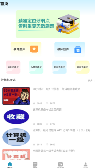 ѧapp