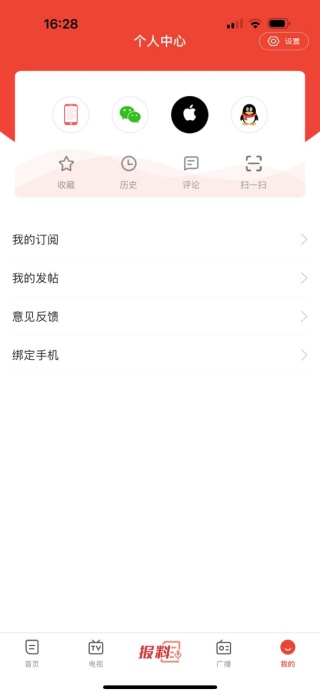 十堰头条 十堰头条