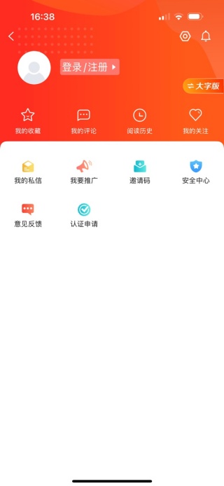 掌上西和手机客户端下载安装 掌上西和手机客户端下载安装