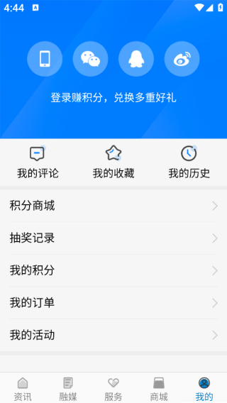 看句容app最新版下载 看句容app最新版下载