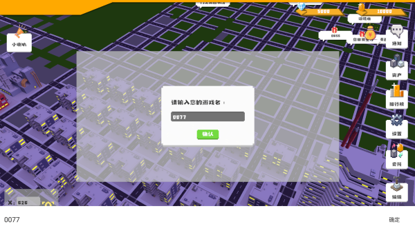 无所事事之都 无所事事之都
