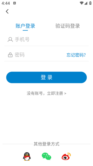 看句容app最新版下载 看句容app最新版下载