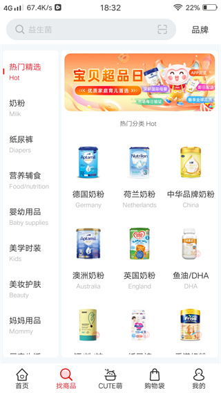 国际妈咪奶粉代购正品版 17570686301875852.jpg