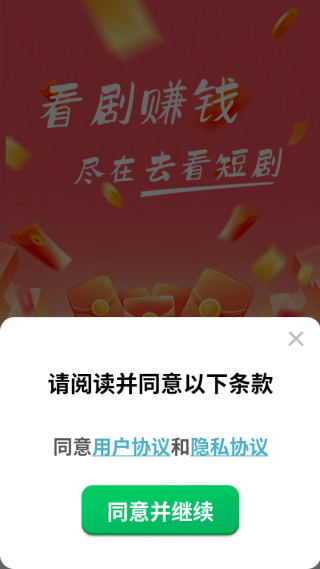ȥ̾app°
