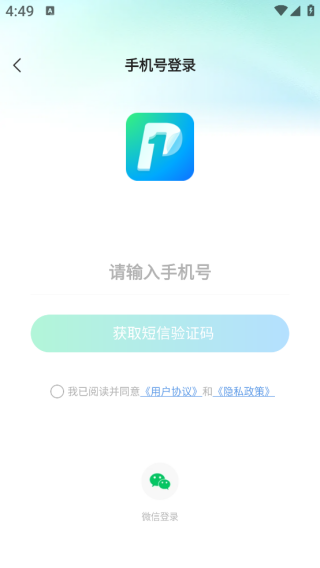 壹篇小说app手机版下载 壹篇小说app手机版下载