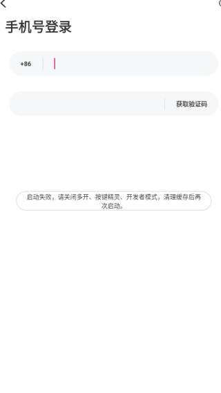 风月交友软件下载 风月交友软件下载