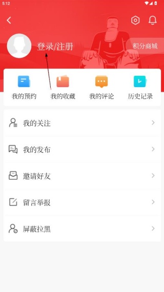 乐水乐山app官方下载 乐水乐山app官方下载