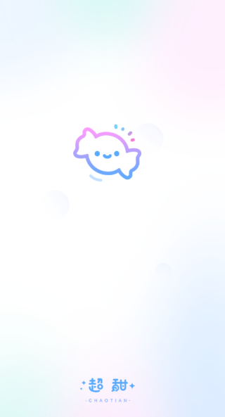 超甜交友软件下载 超甜交友软件下载