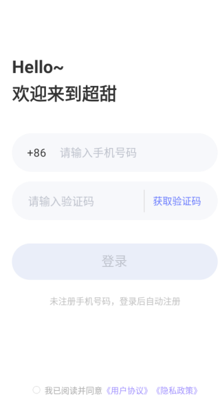 超甜交友软件下载 超甜交友软件下载
