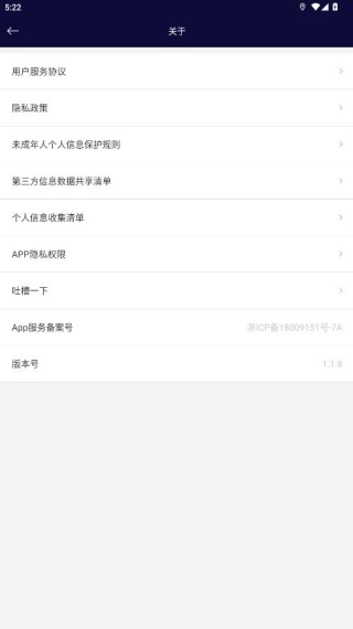 噪音检测器app官方版下载 噪音检测器app官方版下载