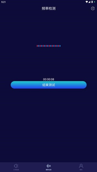 噪音检测器app官方版下载 噪音检测器app官方版下载