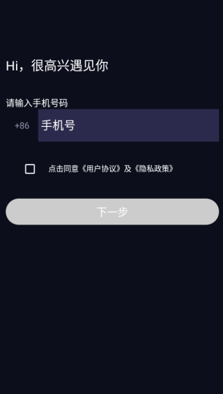 微甜app下载 微甜app下载