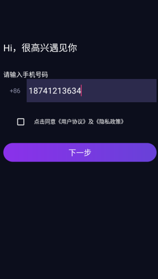 微甜app下载 微甜app下载