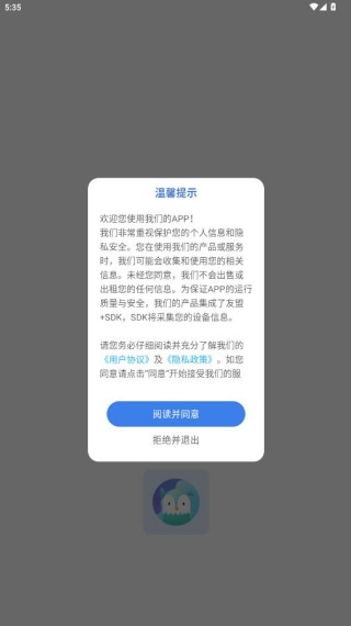鸟语翻译器app官方版下载 鸟语翻译器app官方版下载