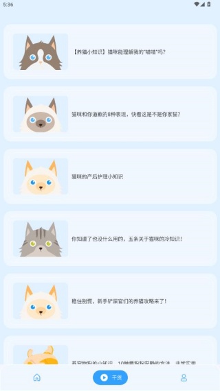 鸟语翻译器app官方版下载 鸟语翻译器app官方版下载